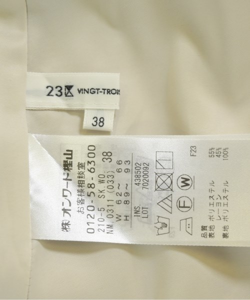 23区（ニジューサンク）ロング・マキシ丈スカート ベージュ サイズ:38(M位) レディース/2200671711023