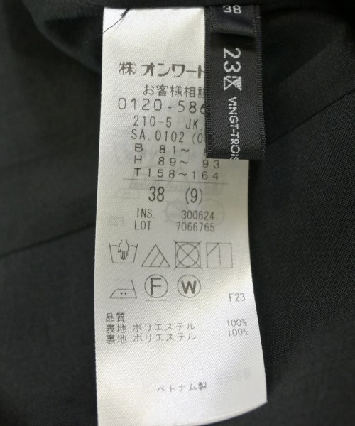 23区（ニジューサンク）ベスト 黒 サイズ:38(M位) レディース/2200692080023