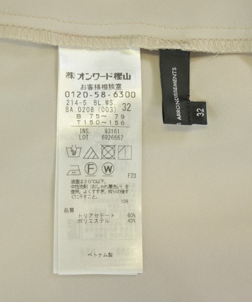 23区（ニジューサンク）ブラウス ベージュ サイズ:32(XS位) レディース/2200691110042