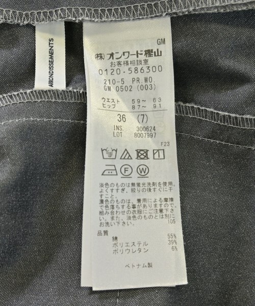 23区（ニジューサンク）スラックス グレー サイズ:36(S位) レディース/2200697601056