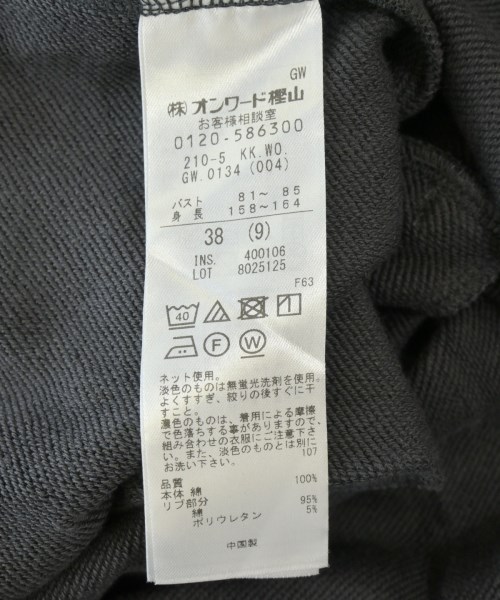 23区（ニジューサンク）スウェット グレー サイズ:38(M位) レディース/2200694657070