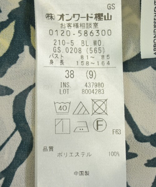 23区（ニジューサンク）ブラウス 白 サイズ:38(M位) レディース/2200695315115