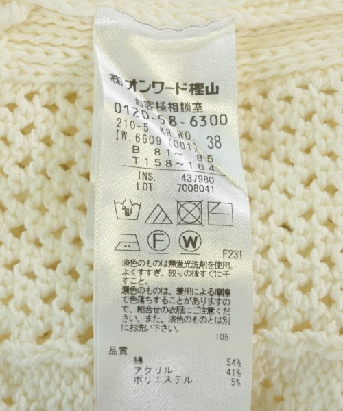 23区（ニジューサンク）ニット・セーター 白 サイズ:38(M位) レディース/2200696726040
