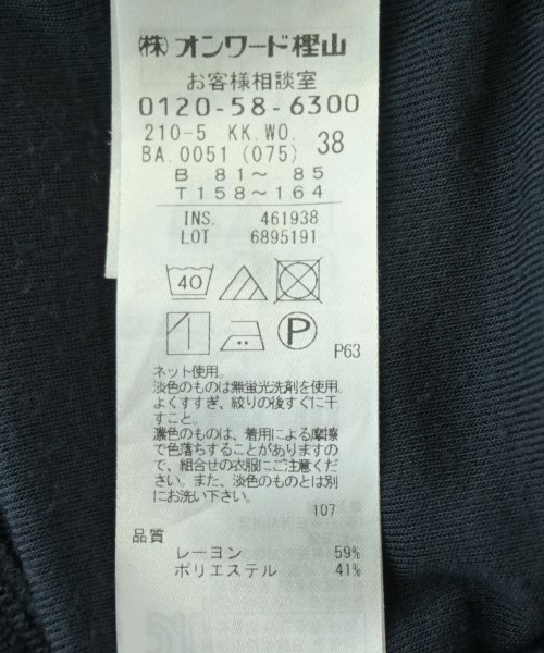 23区（ニジューサンク）カーディガン 紺 サイズ:38(M位) レディース/2200701340049
