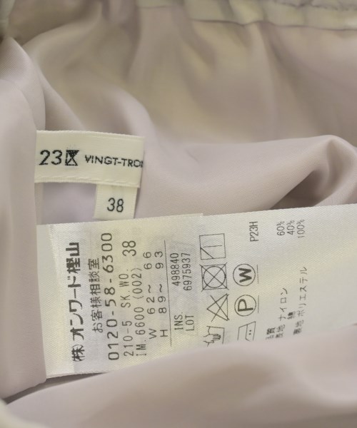 23区（ニジューサンク）ロング・マキシ丈スカート グレー サイズ:38(M位) レディース/2200707334028