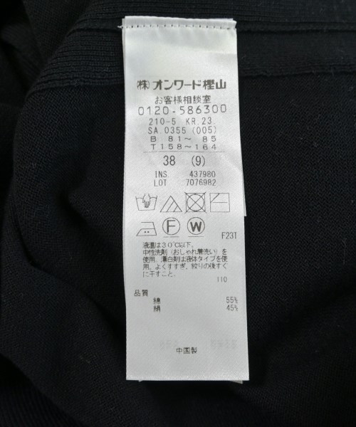 23区（ニジューサンク）カーディガン 黒 サイズ:38(M位) レディース/2200708819128