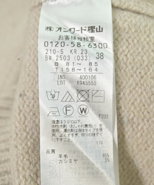 23区（ニジューサンク）ニット・セーター ベージュ サイズ:38(M位) レディース/2200706375015