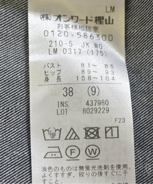 23区（ニジューサンク）カジュアルジャケット グレー サイズ:38(M位) レディース/2200713631029
