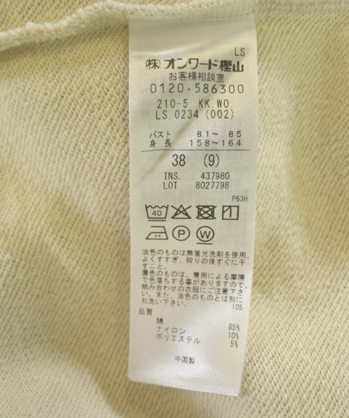 23区（ニジューサンク）スウェット ベージュ サイズ:38(M位) レディース/2200713631036