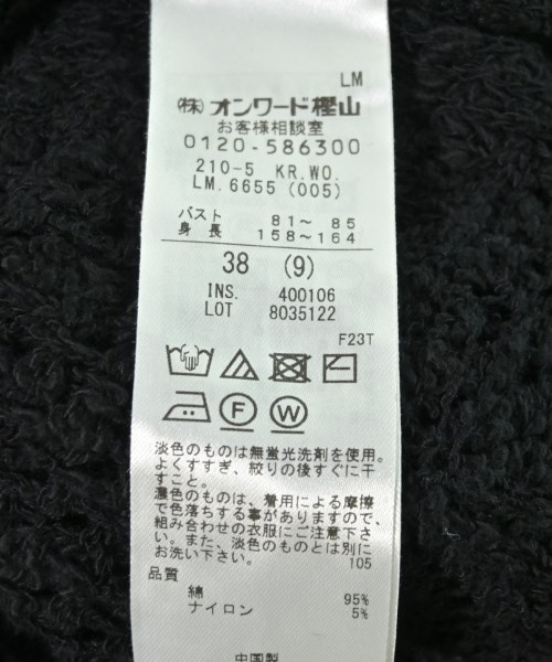 23区（ニジューサンク）ニット・セーター 黒 サイズ:38(M位) レディース/2200713631043