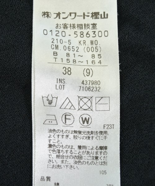 23区（ニジューサンク）ニット・セーター 黒 サイズ:38(M位) レディース/2200713631067