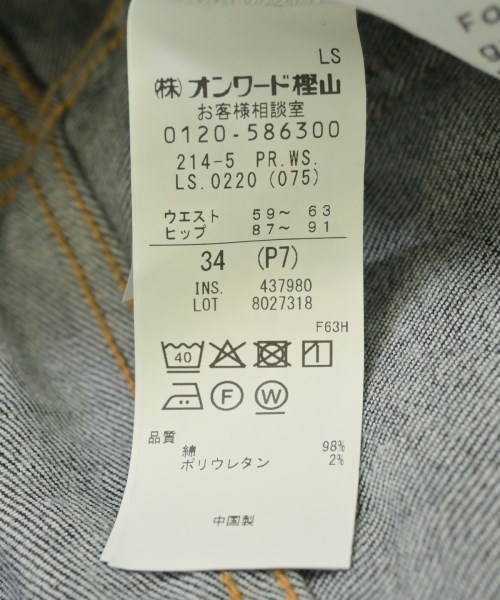 23区（ニジューサンク）デニムパンツ 紺 サイズ:34(S位) レディース/2200710629159