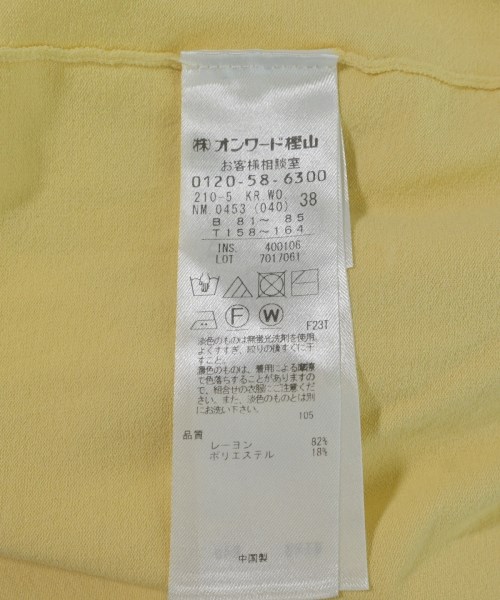 23区（ニジューサンク）カーディガン 黄 サイズ:38(M位) レディース/2200715265079