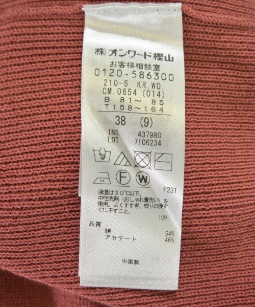 23区（ニジューサンク）ベスト/ノースリーブ 赤 サイズ:38(M位) レディース/2200712480376