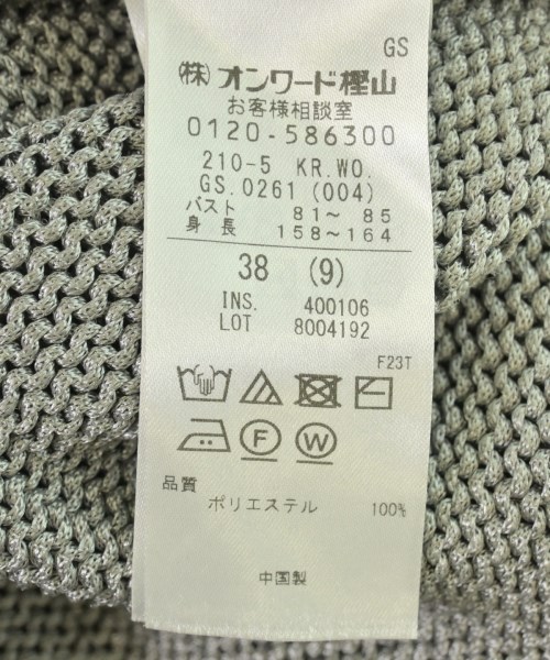 23区（ニジューサンク）ニット・セーター グレー サイズ:9(M位) レディース/2200712746090