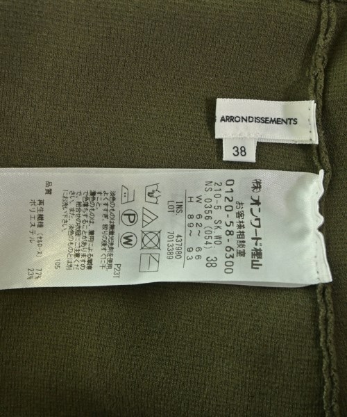 23区（ニジューサンク）ロング・マキシ丈スカート カーキ サイズ:38(M位) レディース/2200638904062