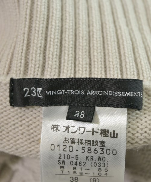 23区（ニジューサンク）ベスト 白 サイズ:38(M位) レディース/2200650109056