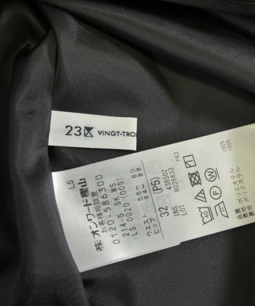 23区（ニジューサンク）ロング・マキシ丈スカート 黒 サイズ:32(XS位) レディース/2200699452045