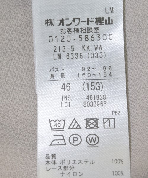 23区（ニジューサンク）ブラウス ベージュ サイズ:46(XL位) レディース/2200702587078