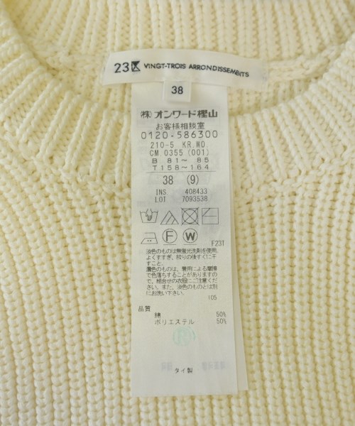 23区（ニジューサンク）ベスト/ノースリーブ 白 サイズ:38(M位) レディース/2200705203029