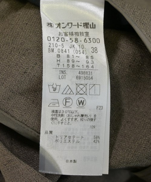23区（ニジューサンク）ノーカラージャケット 茶 サイズ:38(M位) レディース/2200704170162