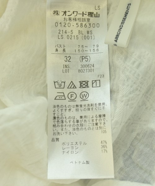 23区（ニジューサンク）ブラウス 白 サイズ:32(XS位) レディース/2200705475013