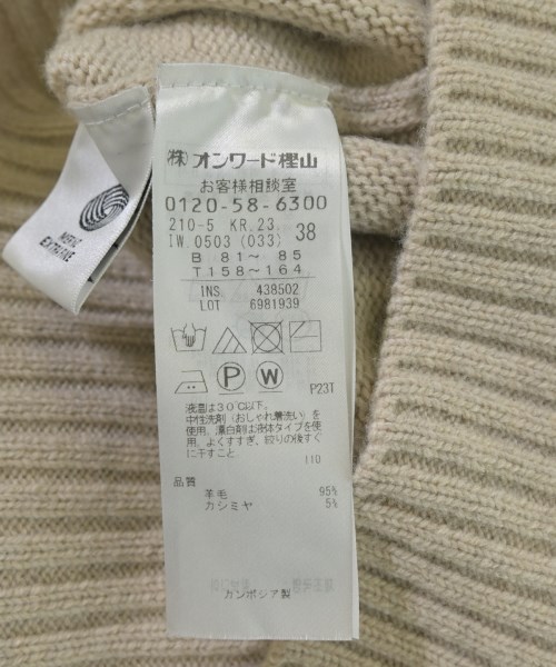 23区（ニジューサンク）ニット・セーター ベージュ サイズ:38(M位) レディース/2200706637144
