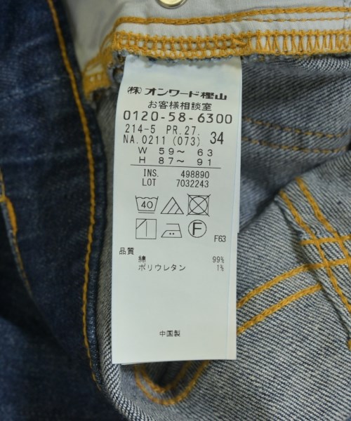 23区（ニジューサンク）デニムパンツ 青 サイズ:34(S位) レディース/2200707817019