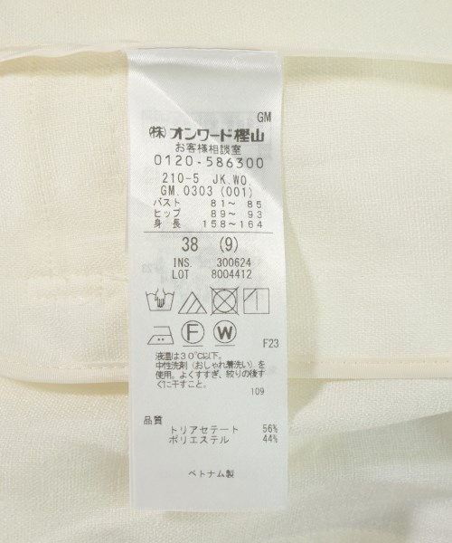 23区（ニジューサンク）ノーカラージャケット 白 サイズ:38(M位) レディース/2200725101015