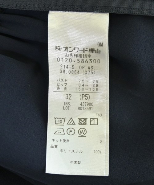 23区（ニジューサンク）オールインワン/サロペット 紺 サイズ:32(XS位) レディース/2200722772027