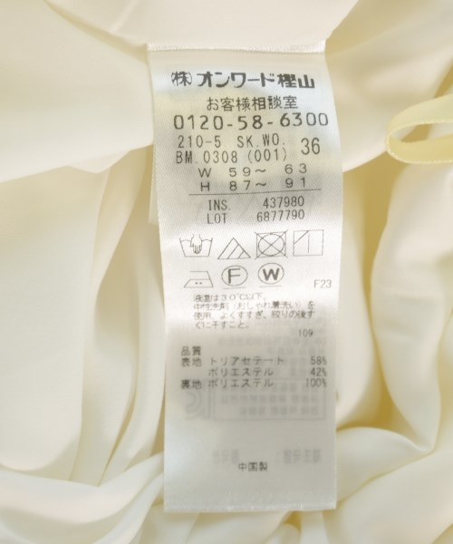23区（ニジューサンク）ロング・マキシ丈スカート 白 サイズ:36(S位) レディース/2200723532088