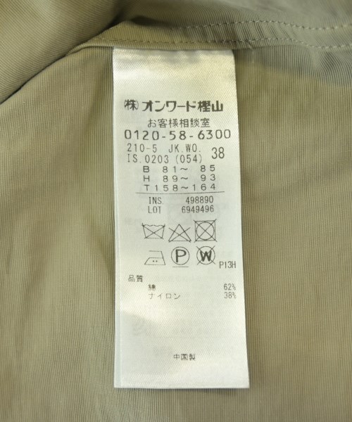 23区（ニジューサンク）マウンテンパーカー ベージュ サイズ:38(M位) レディース/2200714570013