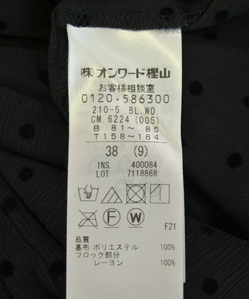 23区（ニジューサンク）ブラウス 黒 サイズ:38(M位) レディース/2200716627142
