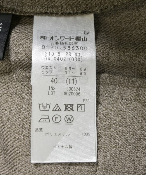 23区（ニジューサンク）スラックス 茶 サイズ:40(M位) レディース/2200718143183
