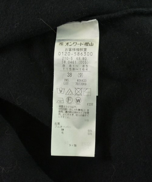23区（ニジューサンク）ニット・セーター 黒 サイズ:38(M位) レディース/2200720709032