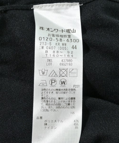 23区（ニジューサンク）カーディガン 黒 サイズ:44(L位) レディース/2200721574158