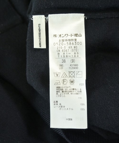 23区（ニジューサンク）ニット・セーター 黒 サイズ:38(M位) レディース/2200676752038