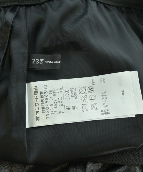 23区（ニジューサンク）ロング・マキシ丈スカート グレー サイズ:44(L位) レディース/2200679714040