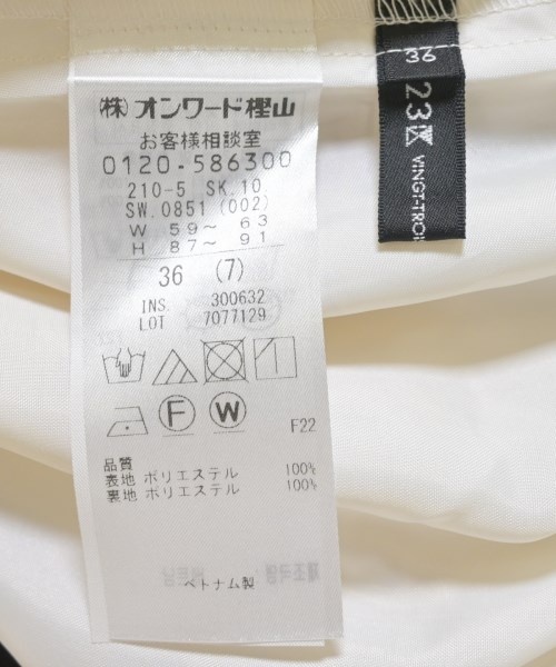 23区（ニジューサンク）ロング・マキシ丈スカート 白 サイズ:36(S位) レディース/2200688491055
