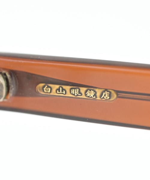 白山眼鏡店（ハクサンメガネテン）メガネ 茶 サイズ:- メンズ/2200676526011
