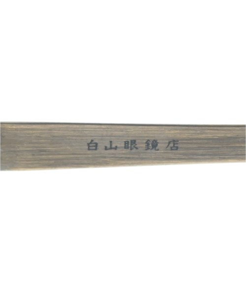 白山眼鏡店（ハクサンメガネテン）メガネ 黒 サイズ:- メンズ/2200715053027