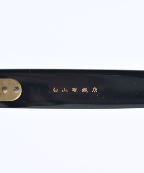 白山眼鏡店（ハクサンメガネテン）メガネ 黒 サイズ:- メンズ/2200714271026