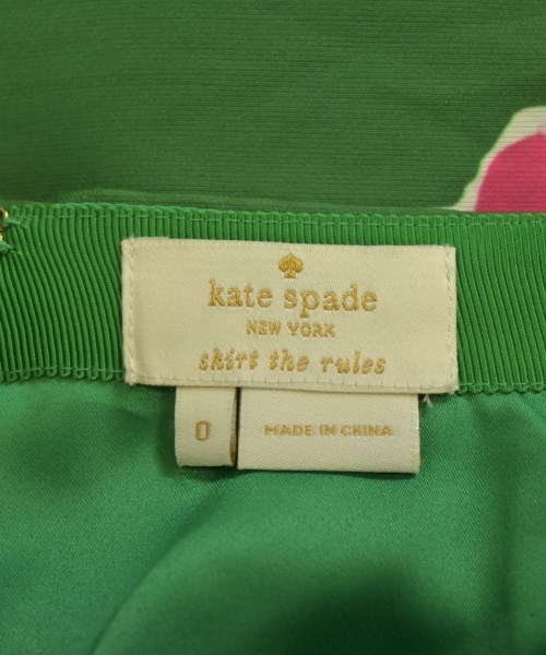kate spade new york（ケイトスペードニューヨーク）ひざ丈スカート 緑 サイズ:0(XS位) レディース/2200717254279