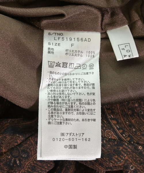 LOWRYS FARM（ローリーズファーム）その他 茶 サイズ:F レディース/2200610251085
