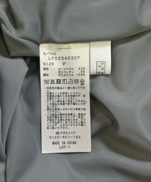 LOWRYS FARM（ローリーズファーム）ロング・マキシ丈スカート グレー サイズ:F レディース/2200734637024