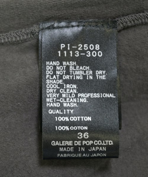 pas de calais（パドカレ）カーディガン グレー サイズ:36(S位) レディース/2200706895087