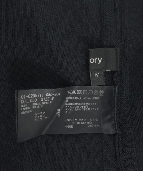 Theory（セオリー）ワンピース 黒 サイズ:M レディース/2200621419245