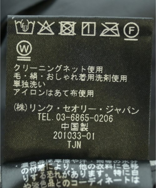Theory（セオリー）ジャケット グレー サイズ:40(M位) メンズ/2200642242044