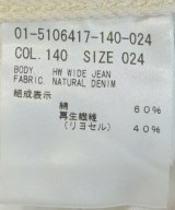 Theory（セオリー）デニムパンツ 白 サイズ:24(S位) レディース/2200602176051
