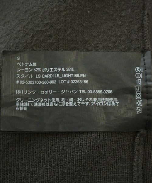 Theory（セオリー）カーディガン 茶 サイズ:S メンズ/2200676012033